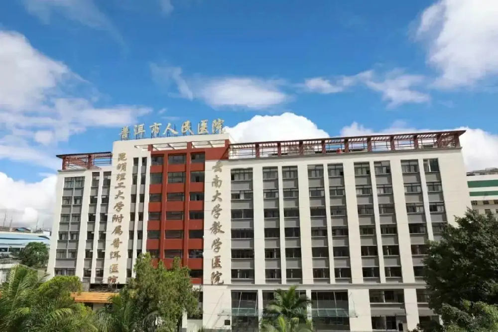 云南普洱市人民醫(yī)院、普洱市婦女兒童醫(yī)院共采購5臺闊海通風(fēng)柜及標(biāo)本冷藏柜