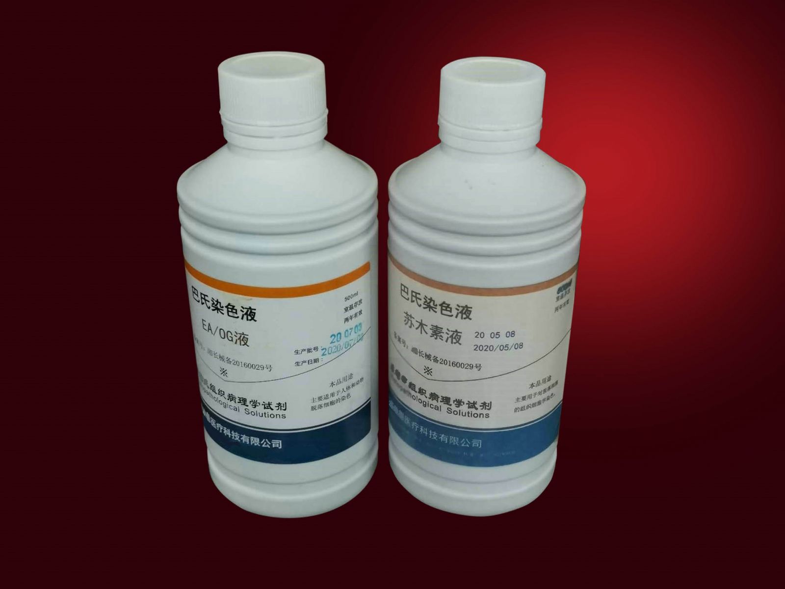 9、4：3快速巴氏染色液.jpg
