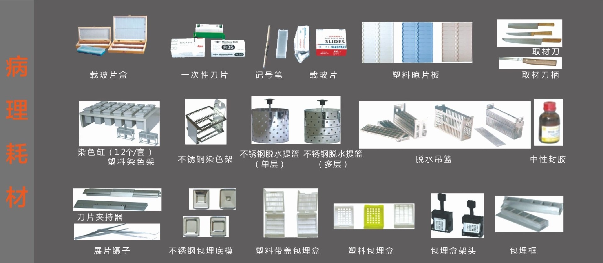 取材臺、其他_看圖王.jpg