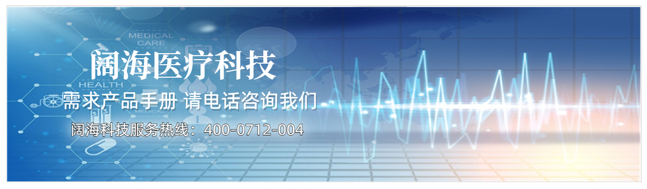 闊?？萍籍a(chǎn)品手冊圖.jpeg